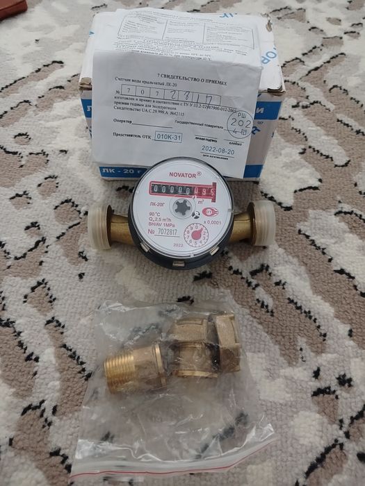 Novator suv schochik original yangi