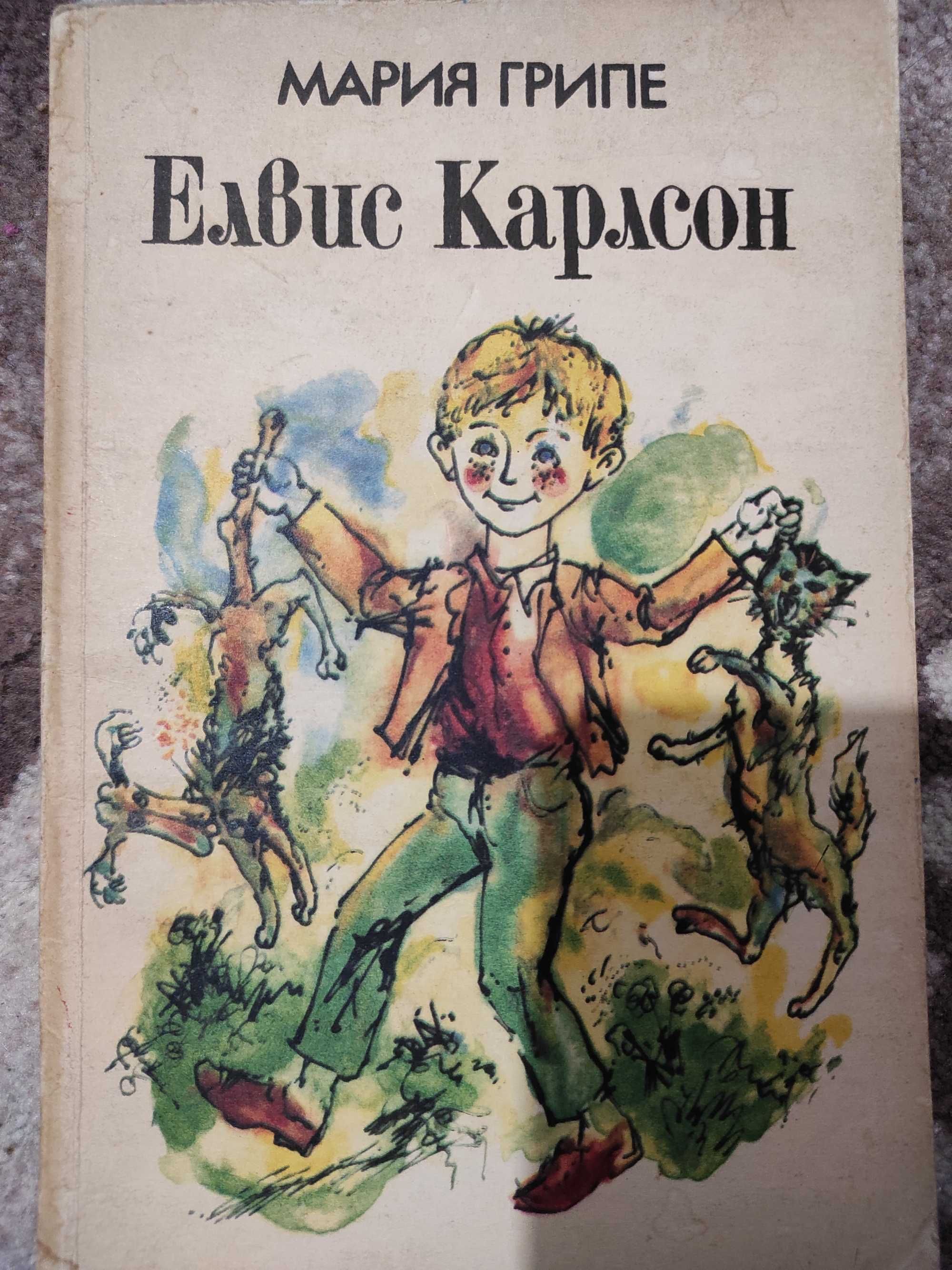 Книги от едно време