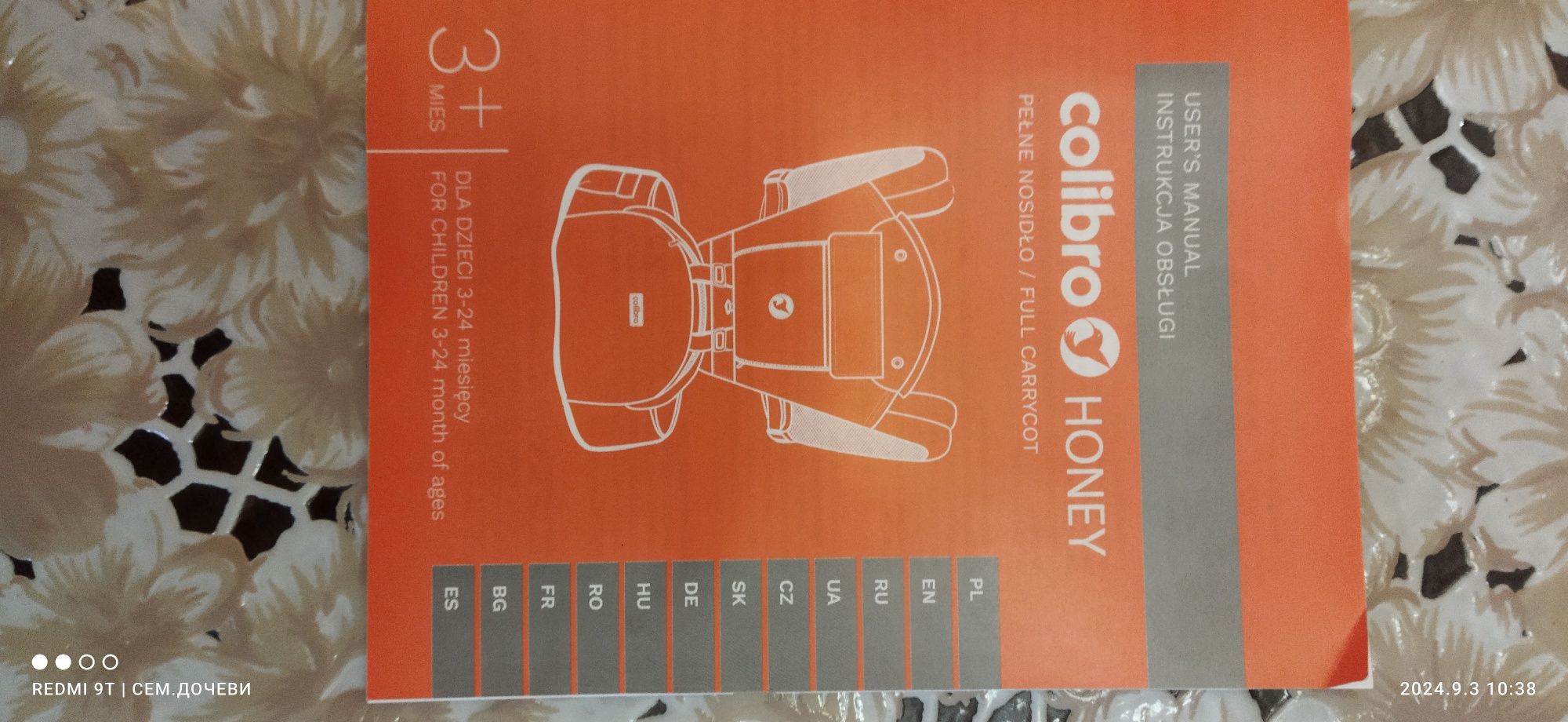 Кенгуру Colibro Honey 6в1 корал