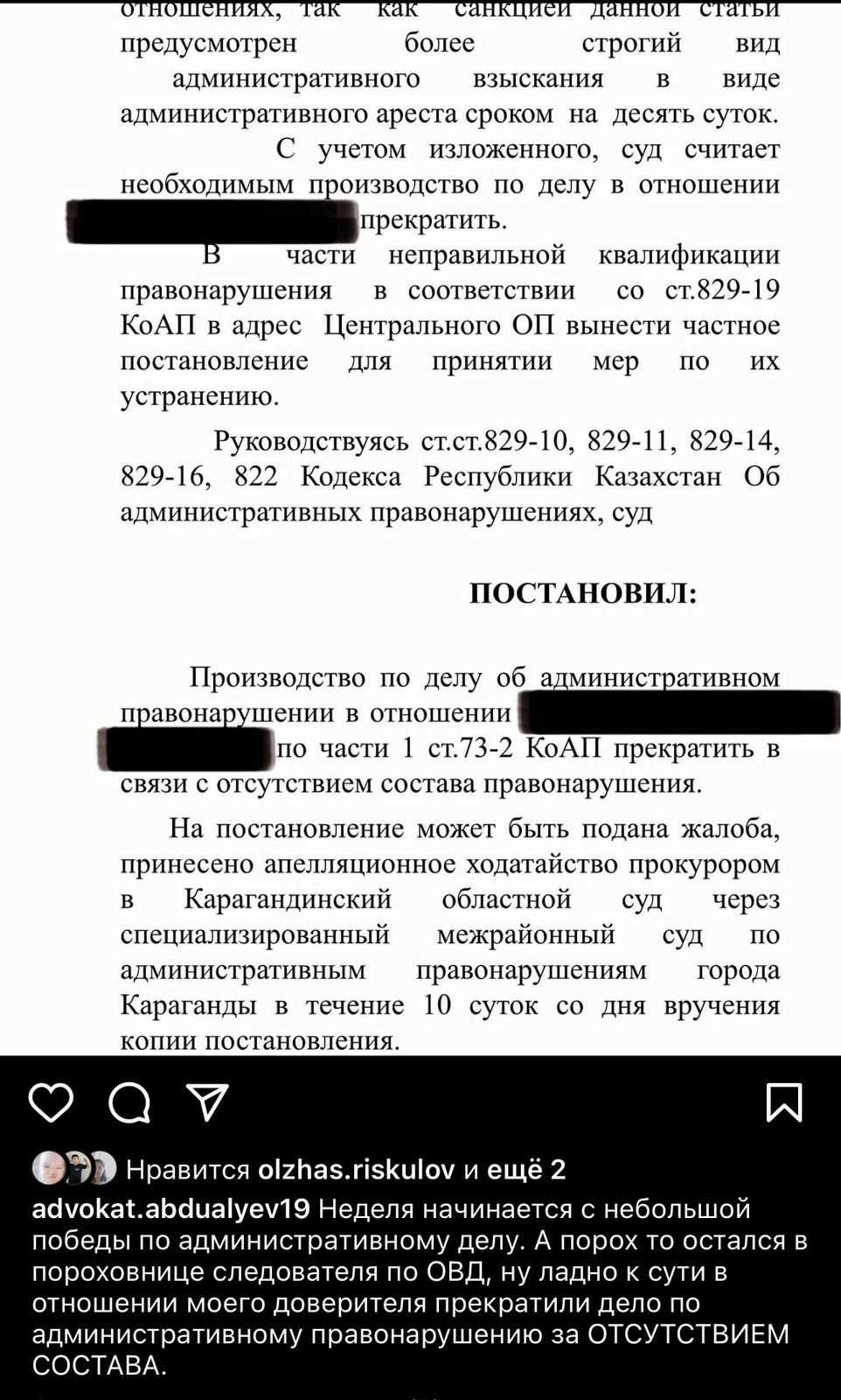 Адвокат по гражданским и уголовным делам любой сложности!