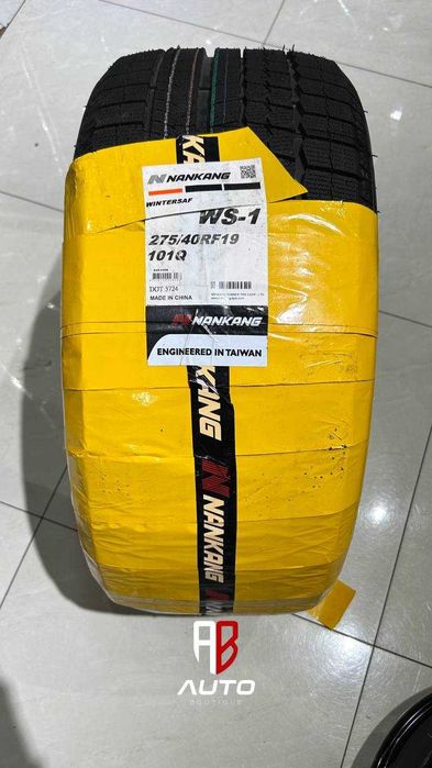 Shina Balon Nankang  WINTER  Qishki ESSN-1 AW-1 SV-3 WS-1 SW-9