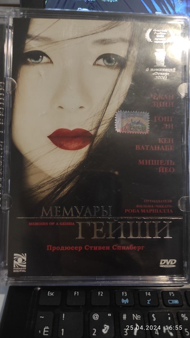 Продам DVD диски