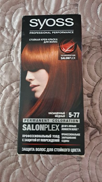 Краска для волос syoss