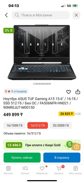 Игровой ноут Asus Tuf Gaming A15