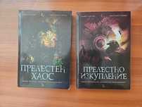 Продавам книги за деца и тийнейджъри