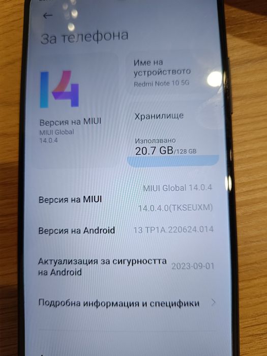 Redmi note 10 5G, Samsung A30s