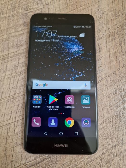 Huawei P10 Lite 32Gb