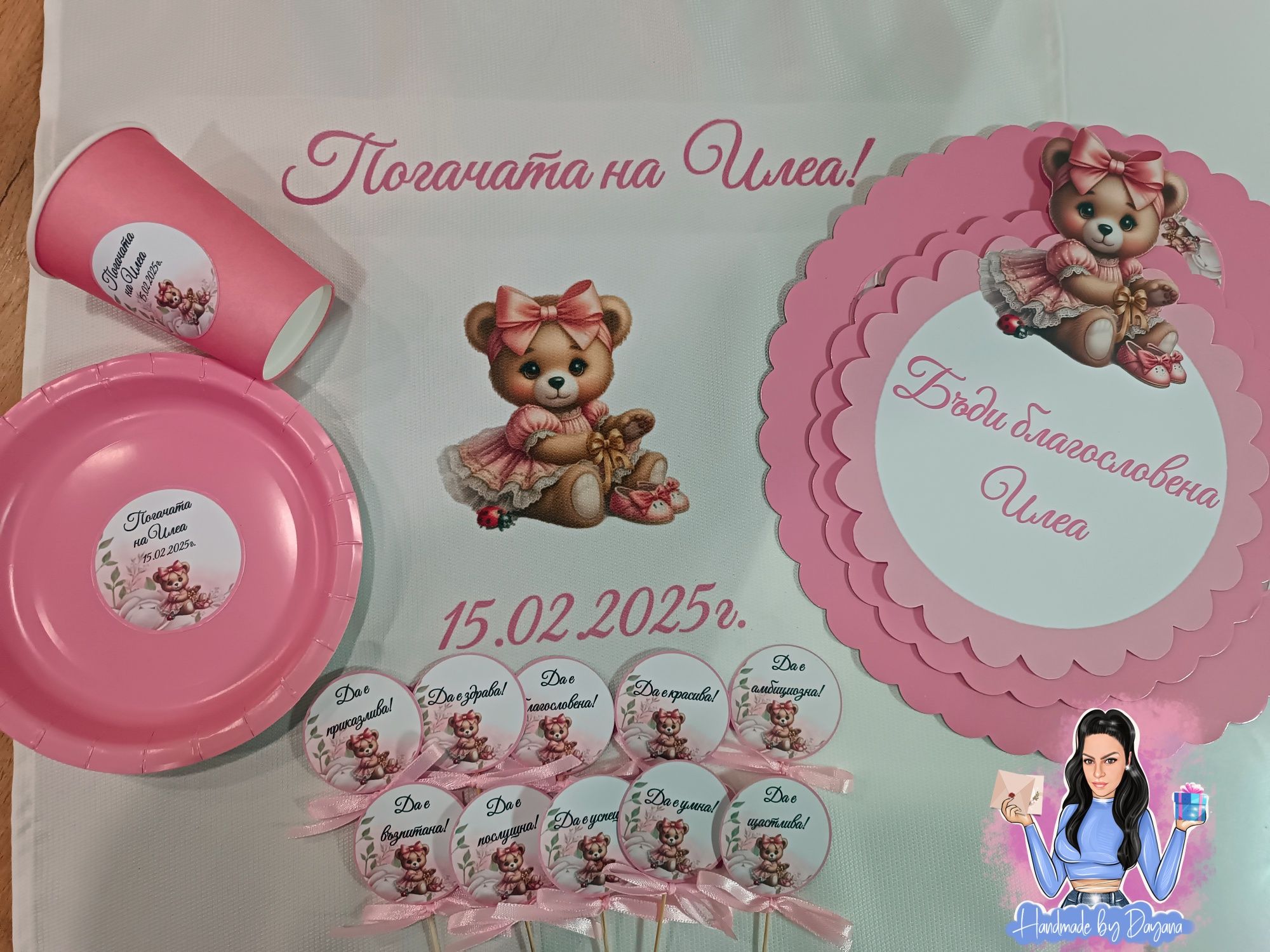 Украса за бебешка погача