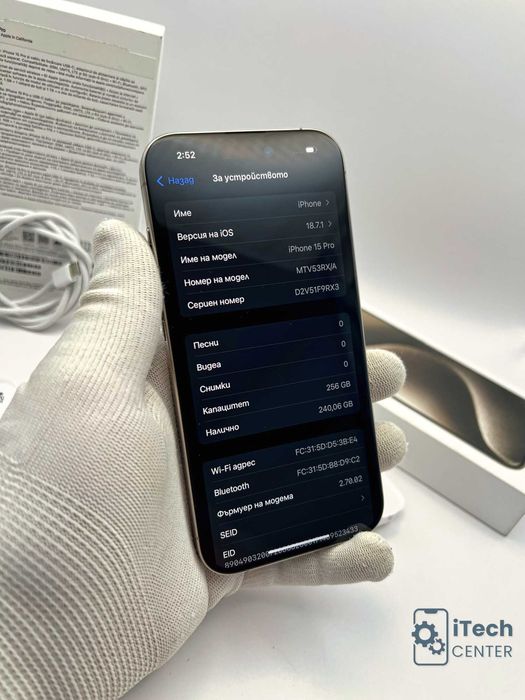 iPhone 15 Pro, 256GB, Natural, 100% батерия, ОТЛИЧЕН, 1г. ГАРАНЦИЯ