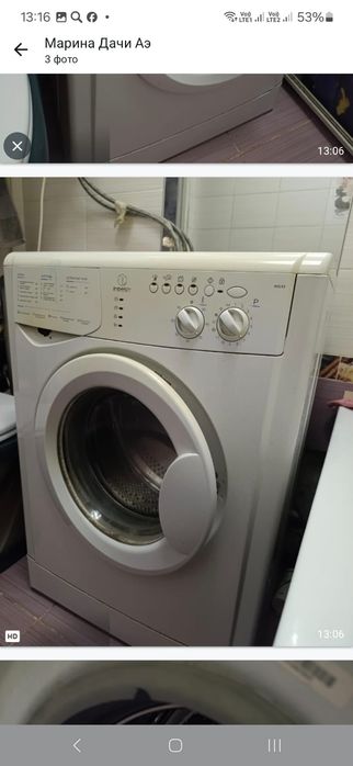 Продам машинку автомат