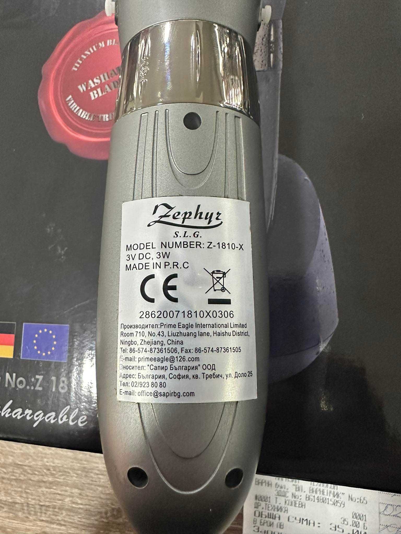 Акумулаторна машинка за подстригване ZEPHYR ZP 1810 X 3W