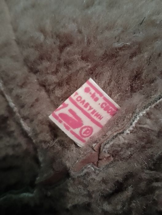 Мъжки български Кожух от соца