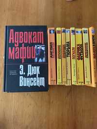 Книги романы гангстерские и др для мужчин