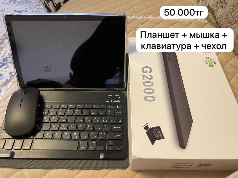 Планшет ноудбук