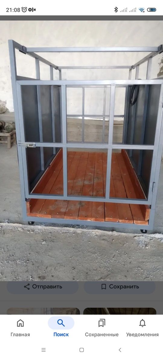 Tarozi xizmati uyingizga borib tortib beramiz