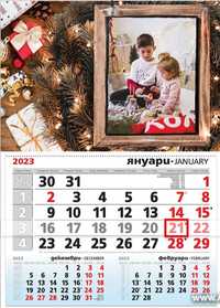 Детски коледен календар с ваши снимки