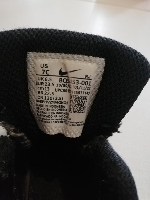 Детски маратонки Nike