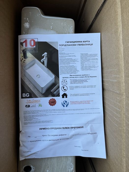 Ъглова мивка с отвор за смесител Inter Ceramic