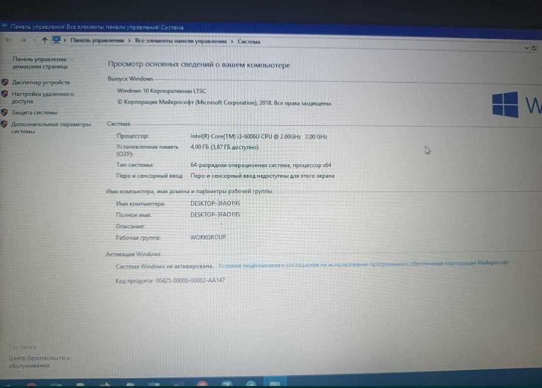 Офисный ноутбук lenovo ideapad 15