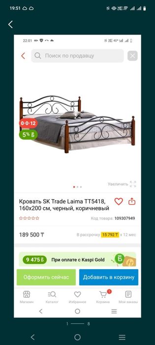 Кровать двухспальный 200х160.200х160.200х180