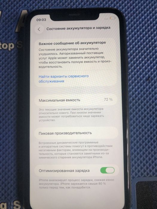 Iphone 11 Айфон 11