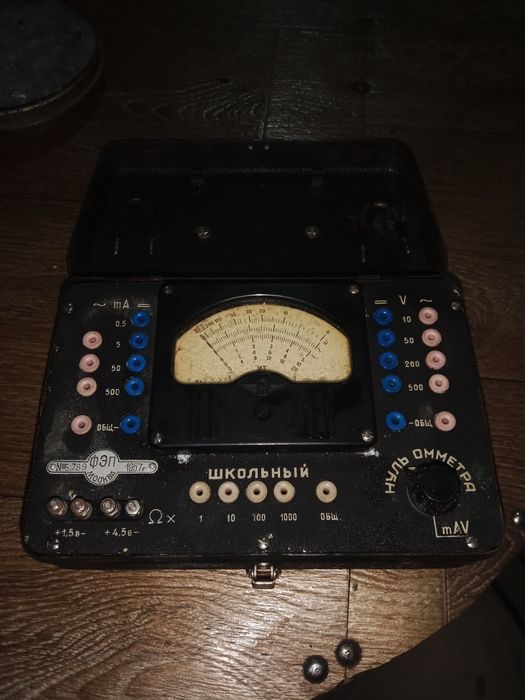 Вольтметр.1957.года