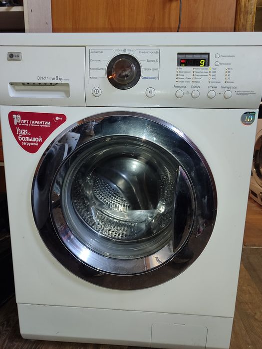 Стиральная машина, Доставка, Гарантия