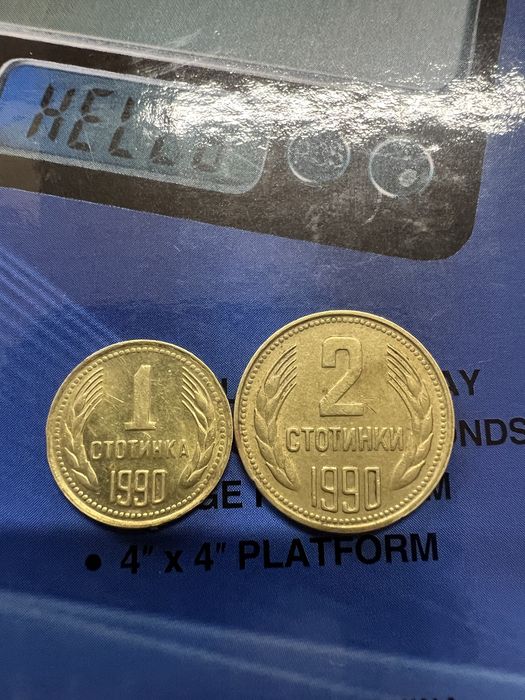 1 стотинка от 1990 и 2 стотинки от 1990