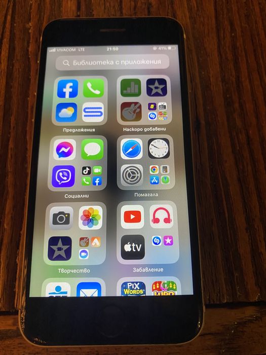 Продавам iPhone SE 2020