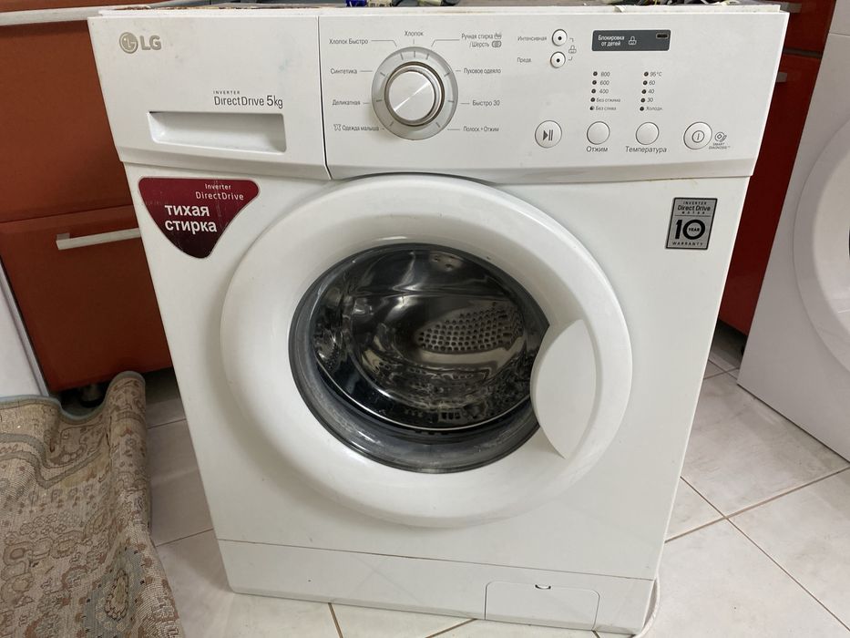 Стиральная машина б/у