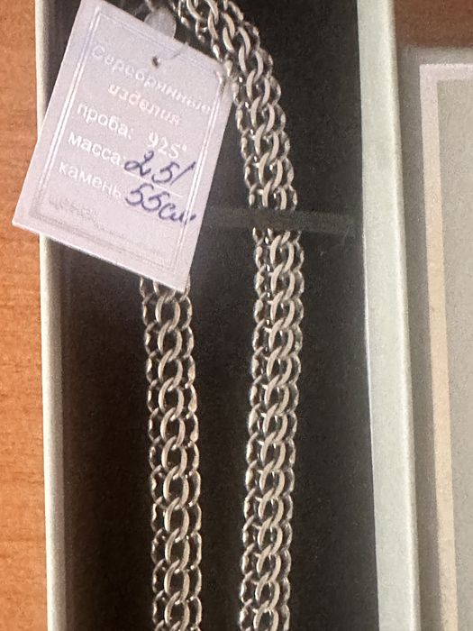 Цепочка серебро 925 проба толстая , ддинна 55 см