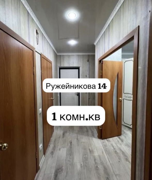 Продается 1 комн.кв , 2020 г