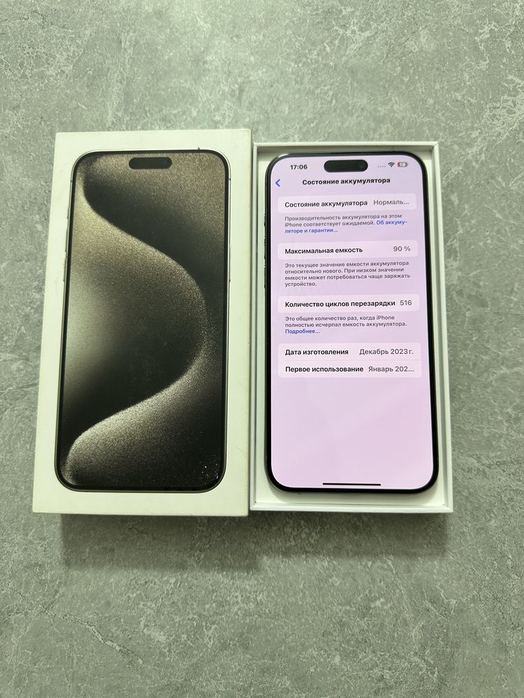 iPhone 15 Pro Max 256GB Natural Titanium