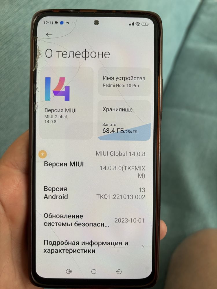 Redmi note 10 Pro