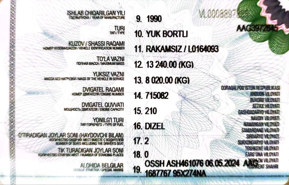 Урал 4320 дизельный