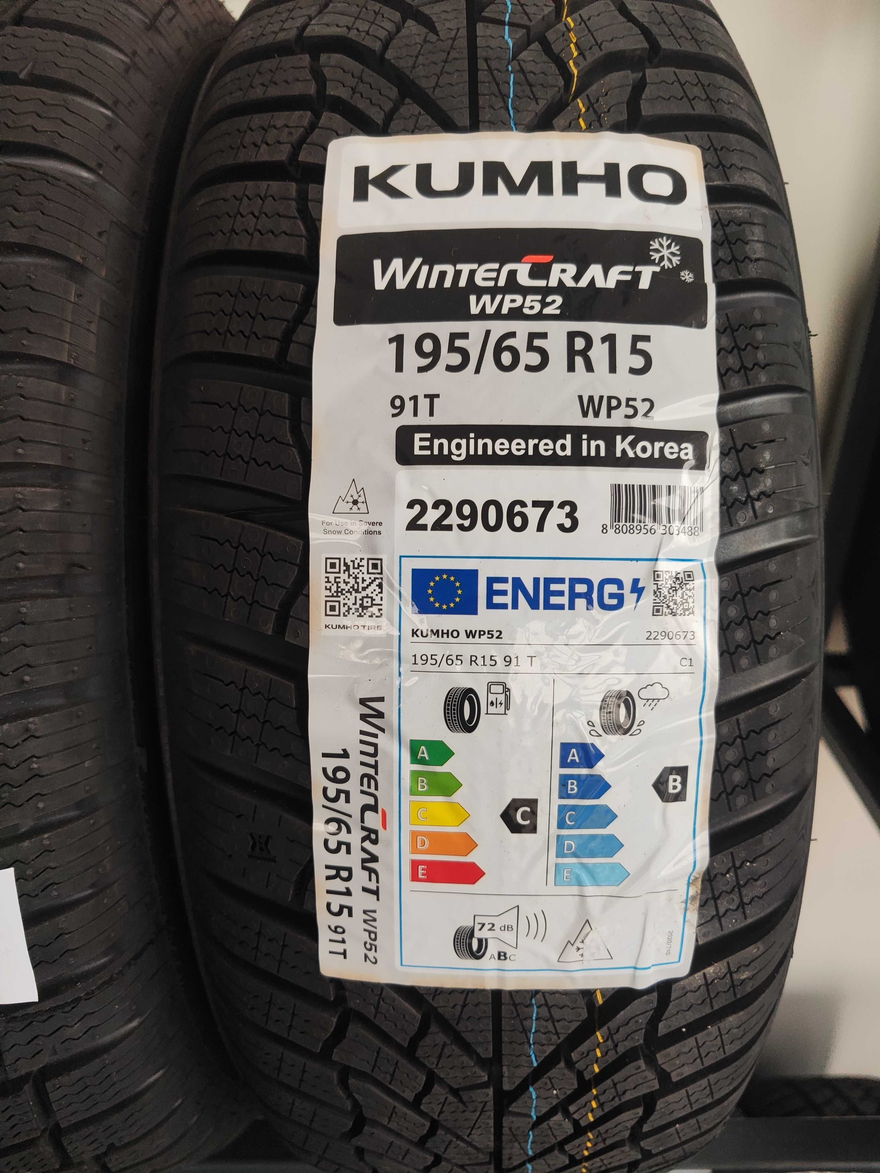 Зимни гуми 195/65/15 Kumho