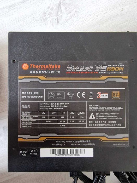 Sursa PC SmartSe 650W