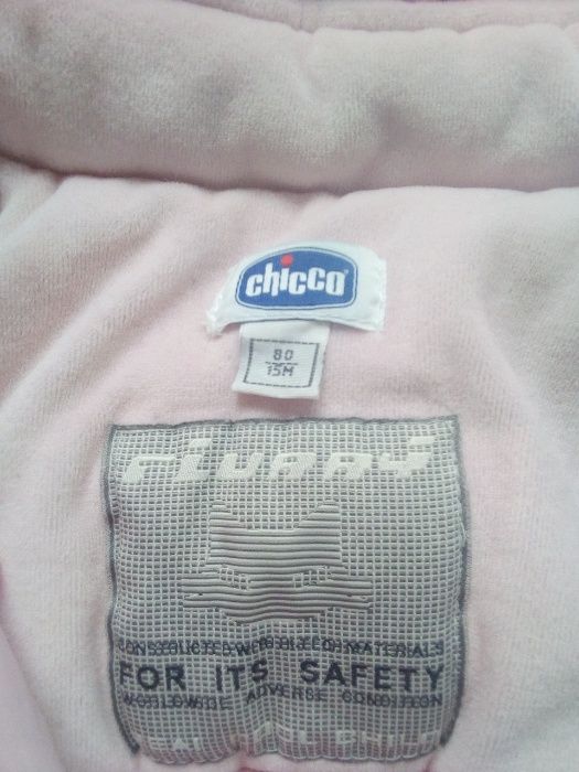 Космонавтче Chicco+ подарък