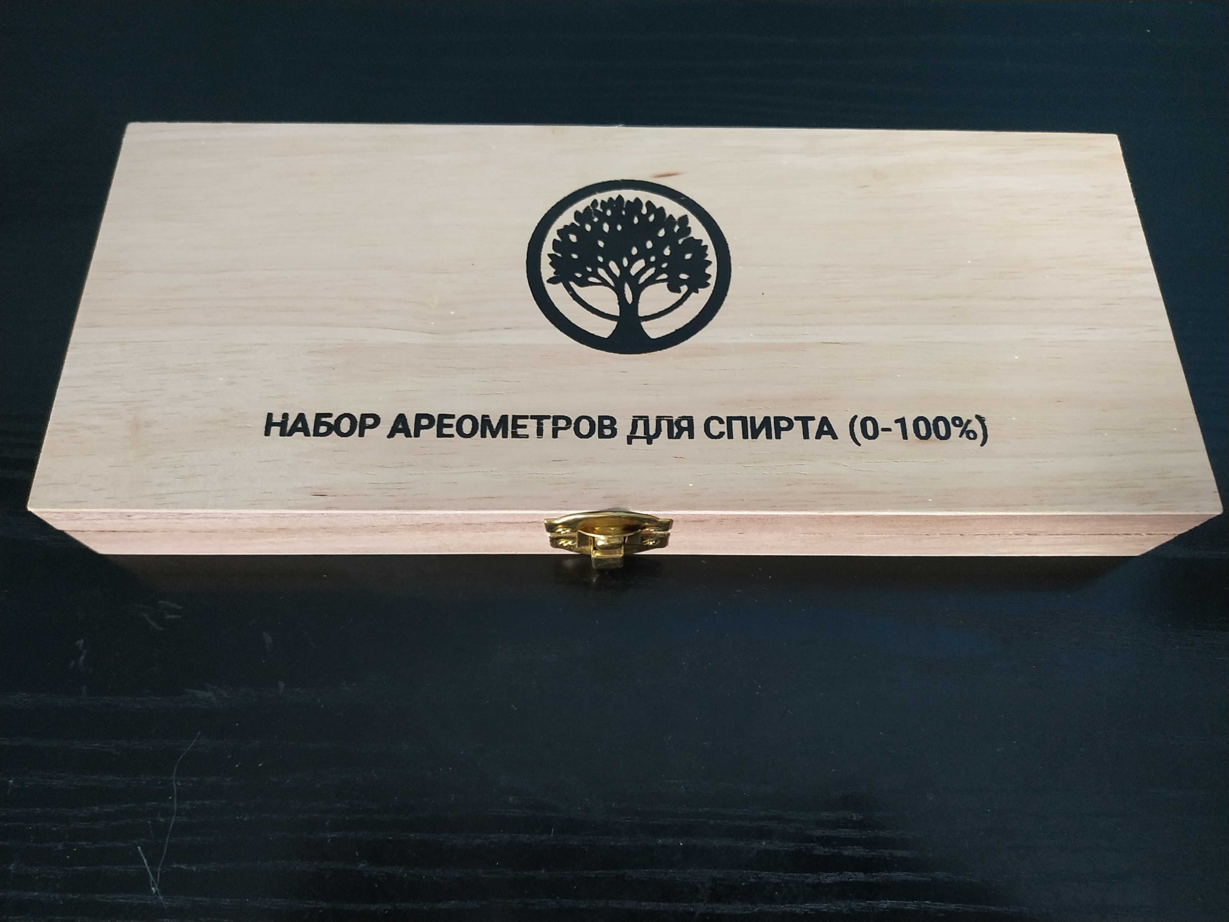 Подарочный набор АСП-3 ареометров(спиртомеров/спиртометров)Россия