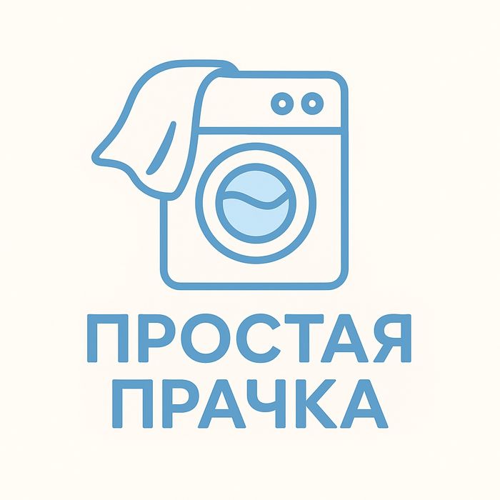 Продается готовый бизнес