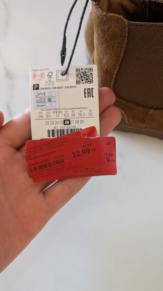 Детски боти ZARA