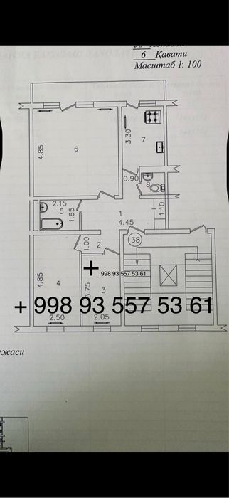 Продаю 3-х ком Квартира Своя