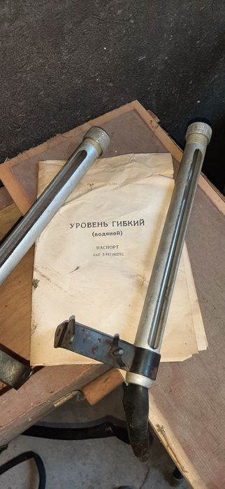 Гидро уровень времен СССР