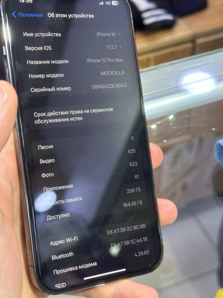 Срочно продаю Iphone 12 pro max