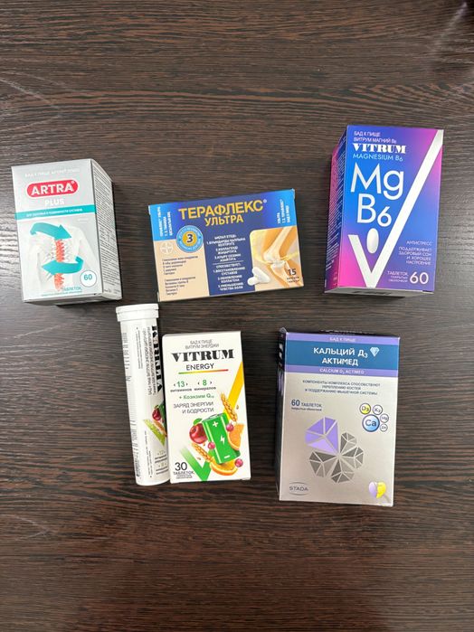 БАДы для суставов, энергии