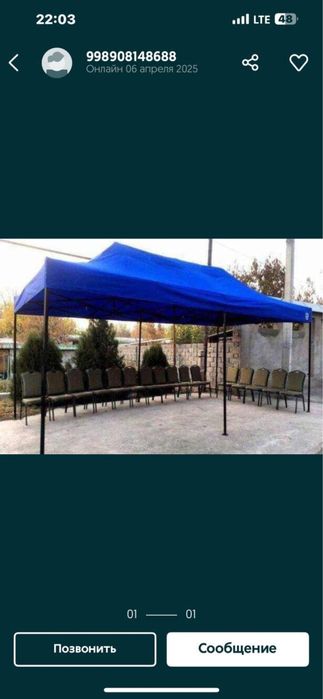 ARENDA stol stul qozon ochog ofarmilinya