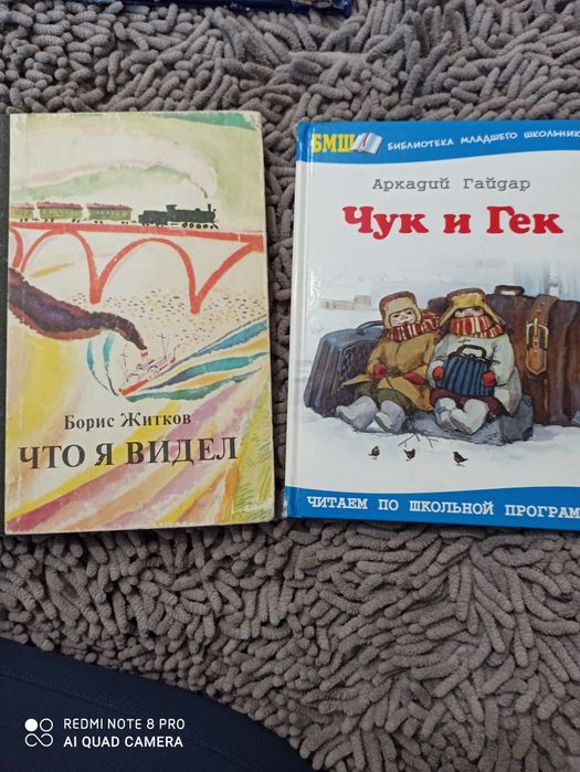Продам детские книги