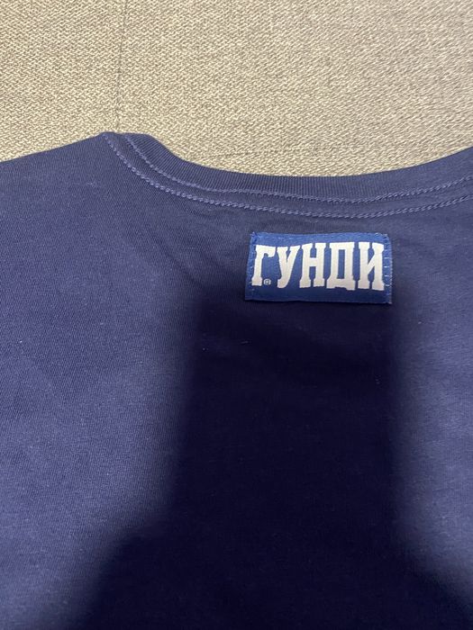 Тениска Puma с лика на Гунди