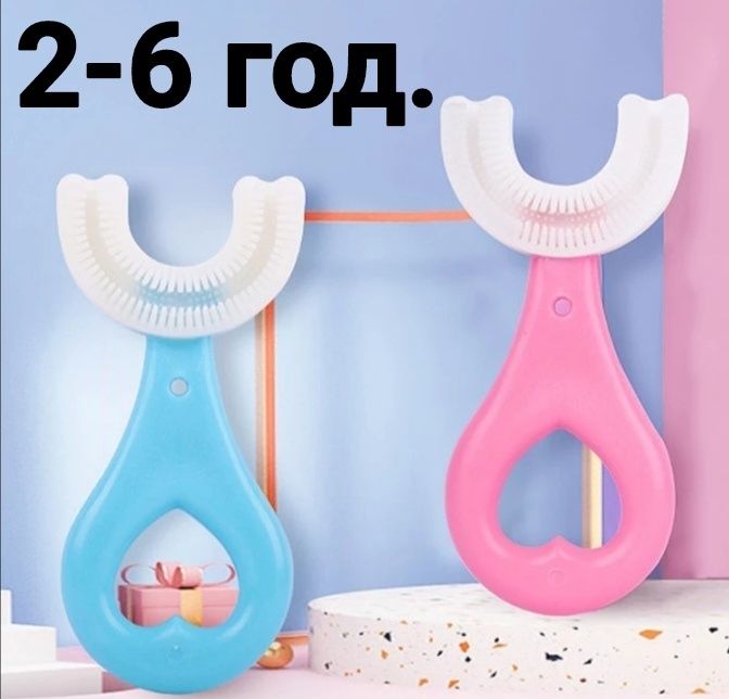 Детски четки за зъби с форма U със силиконови чашки