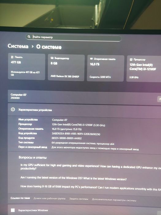 Game klub sotiladi donaga ham